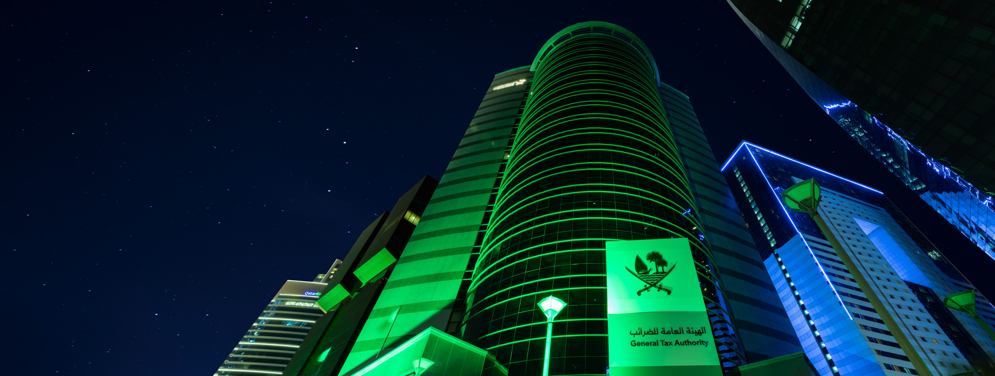 Celebrating Qatar Family Day... The General Tax Authority's Headquarters Shines with Green Lighting